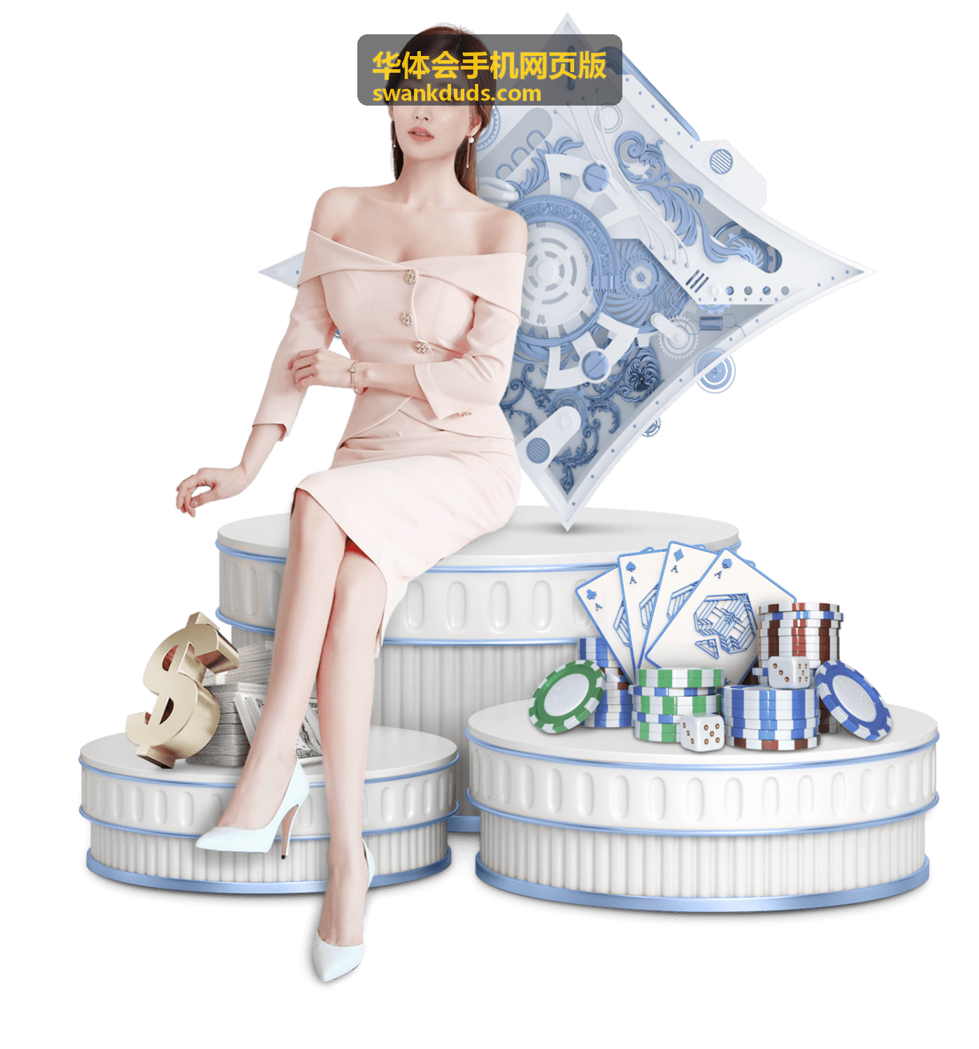 华体会手机网页版账号安全与常见问题页面示意图