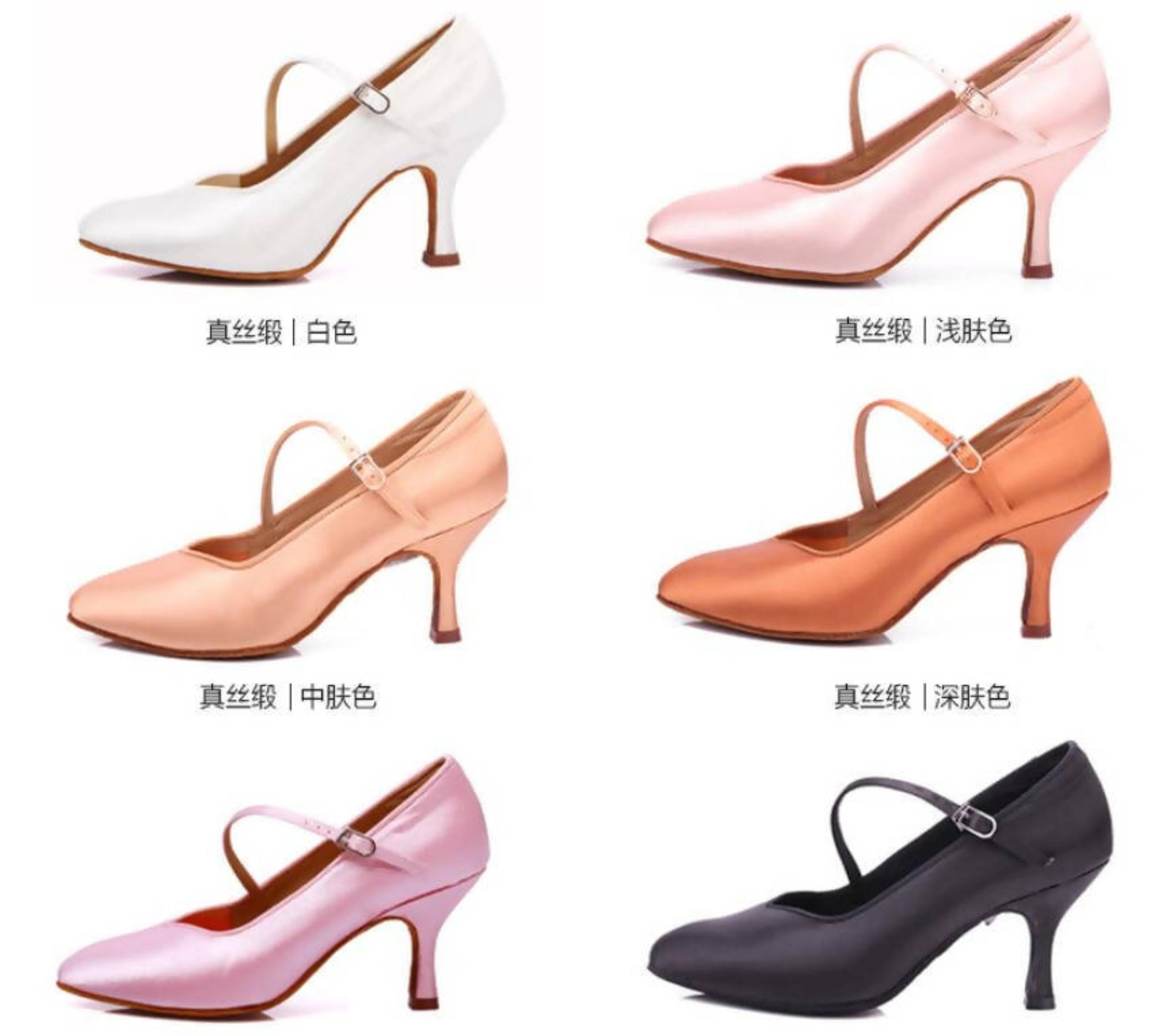 Women Satin Dancewear Shoes